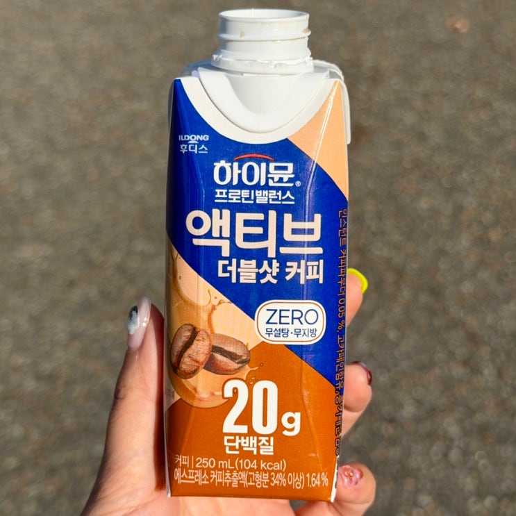  후디스 하이뮨 프로틴밸런스 액티브 더블샷 커피 솔직 후기 | 단백질 20g·맛·가격 총정리