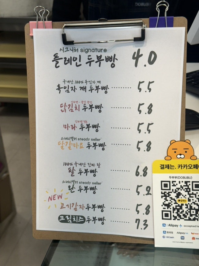 두부부 사진 4