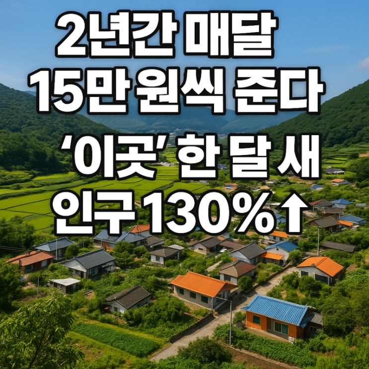   “월 15만 원 기본소득 효과?”