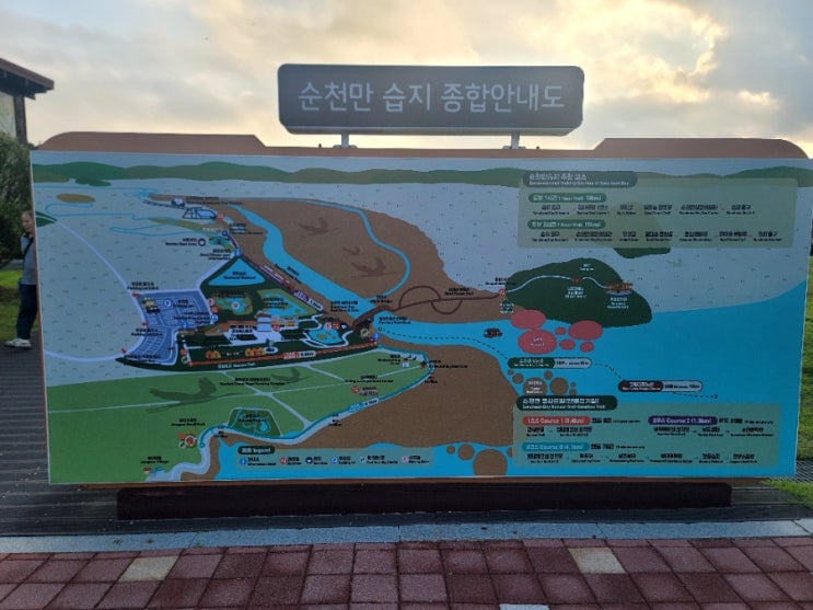  순천 1박 2일 순천만 국가정원  습지 통합입장권  스카이큐브 완벽 가이드  문화누리카드 사용 팁