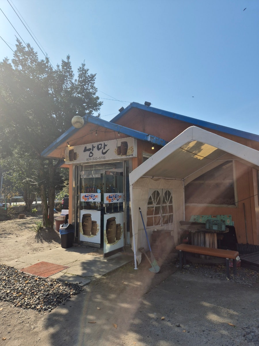 담터낭만칼국수 사진 3