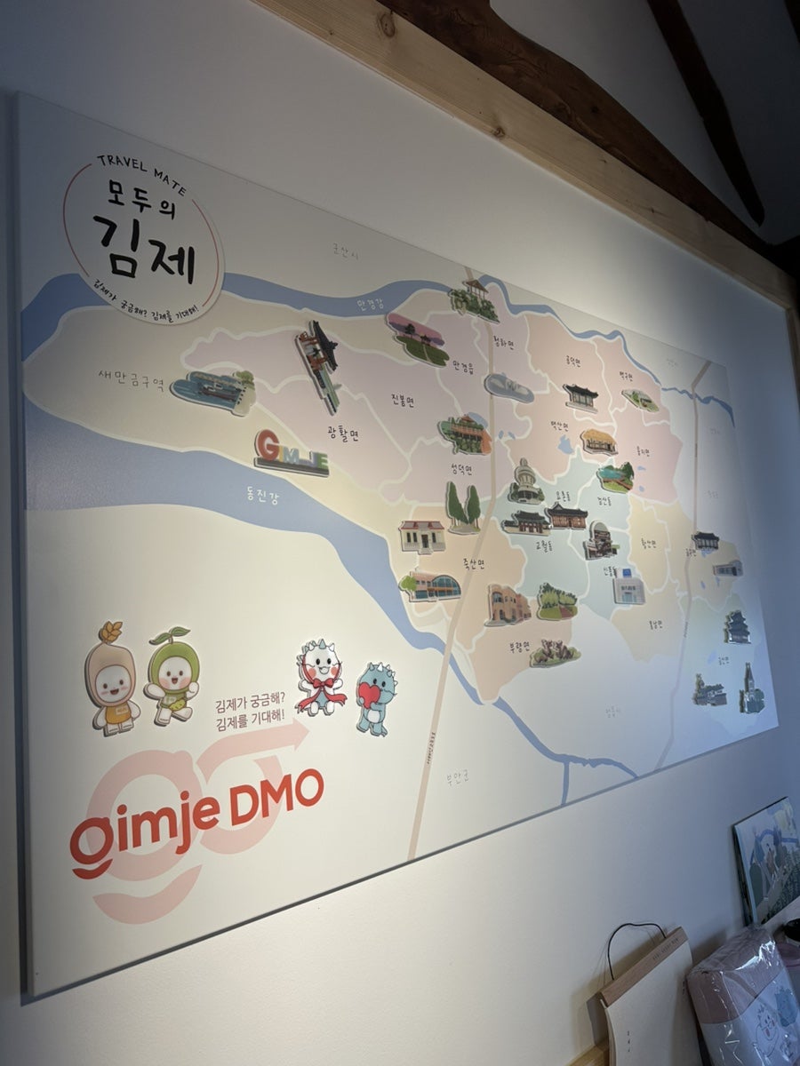 총체보리한우촌 김제점 사진 5