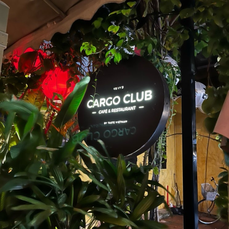 호이안 맛집,카고클럽(Cargo Club) 솔직후기! 포시즌 피자,스테이크,완탕수프 등 메뉴까지 총정리