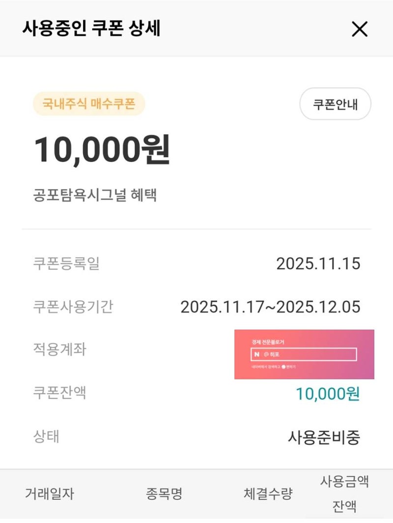 은행 이벤트] 커피, 상품권, 매일 4천 원 이상씩! (Feat. OK캐쉬백 코빗, 빗썸 API 안내) : 네이버 블로그