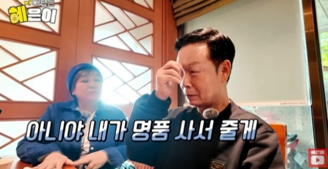   71세 혜은이, 왜 삼혼은 단호히 거절했을까? “좋은 사람이어도 싫어!”