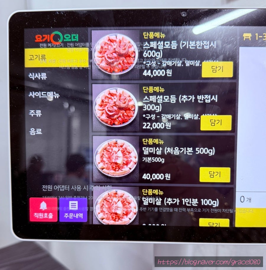 춘방고기집 사진 4