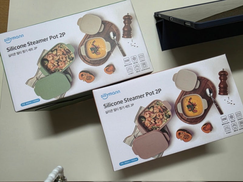 실리만 실리콘 멀티 찜기 세트 2P / 초간단 야채찜 내돈내산 솔직후기