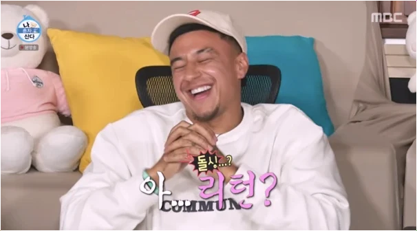  K-리그 슈퍼스타 린가드 나혼산 출연! 미혼이지만 딸 가진 감동의 한국 일상