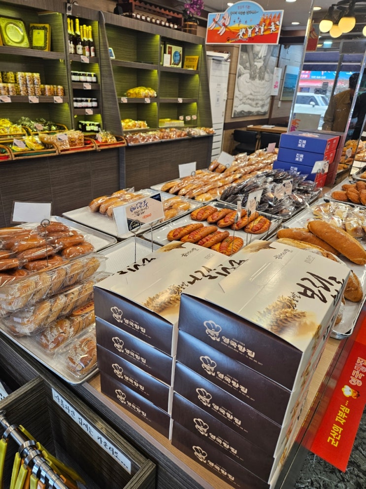  [군산] 빵지순례 맛집 블루리본 빵집 클래식 스타일 영국빵집