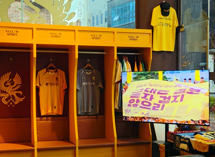 빅브로 사진 3