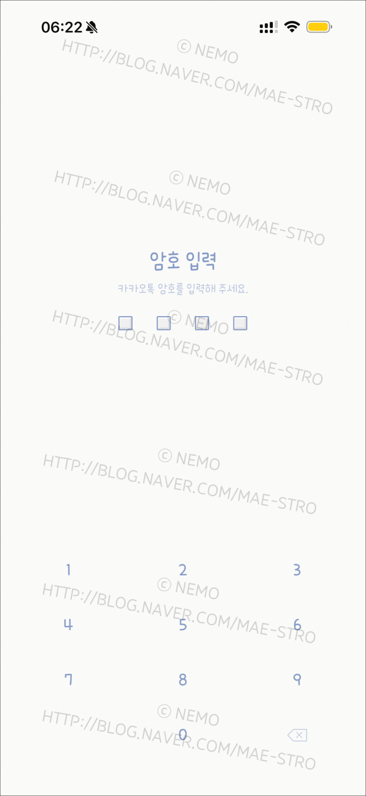  아이폰 카카오톡 테마 | 하루님 컬러 버튼 (2)