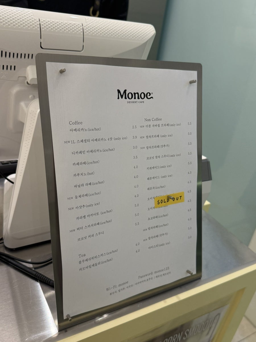 모노에 사진 6
