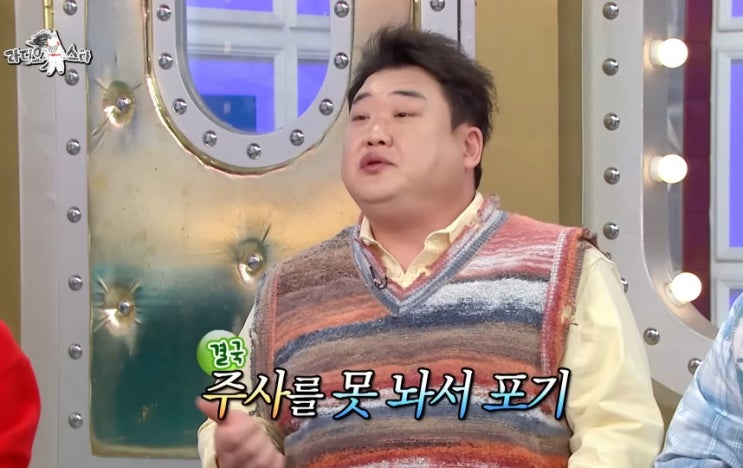  "위고비 주사 아플까?" 통증 걱정에 대하여...