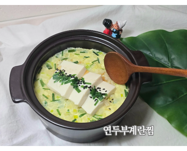 전자렌지 계란찜, 아기도 잘 먹는 연두부계란찜 레시피