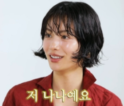  ️ 나나, 흉기 든 강도 직접 제압… 자택 침입 사건, 무슨 일이 있었나?