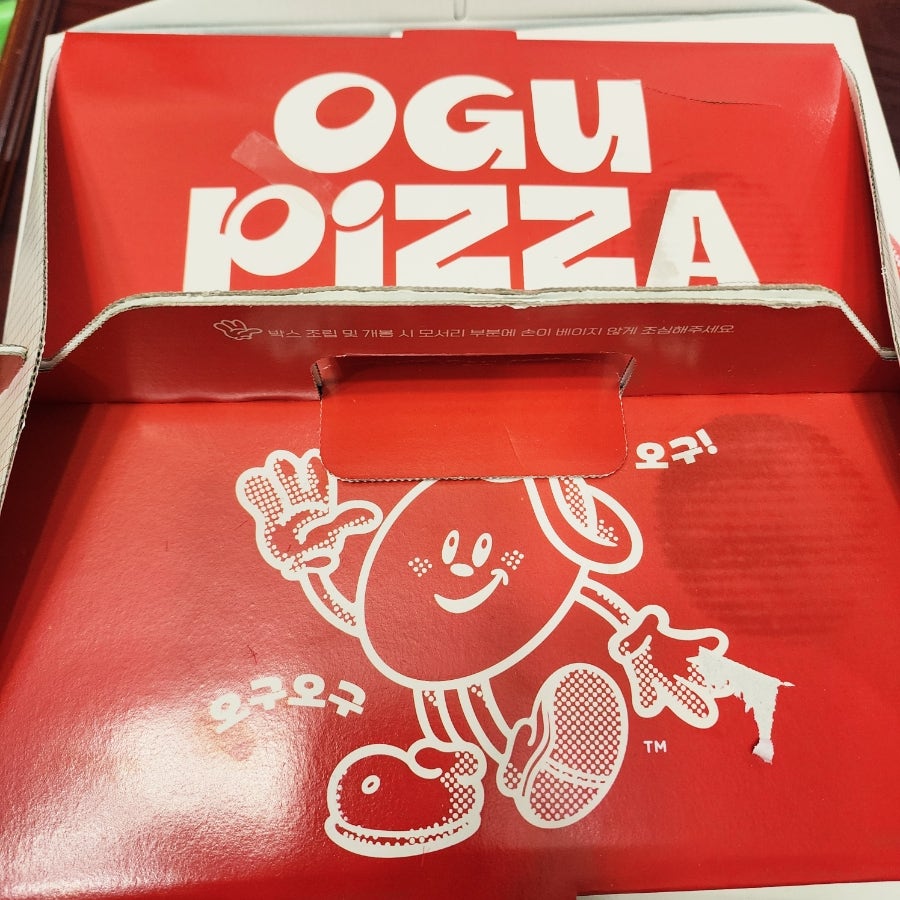 오구피자 대화마을점 사진 1