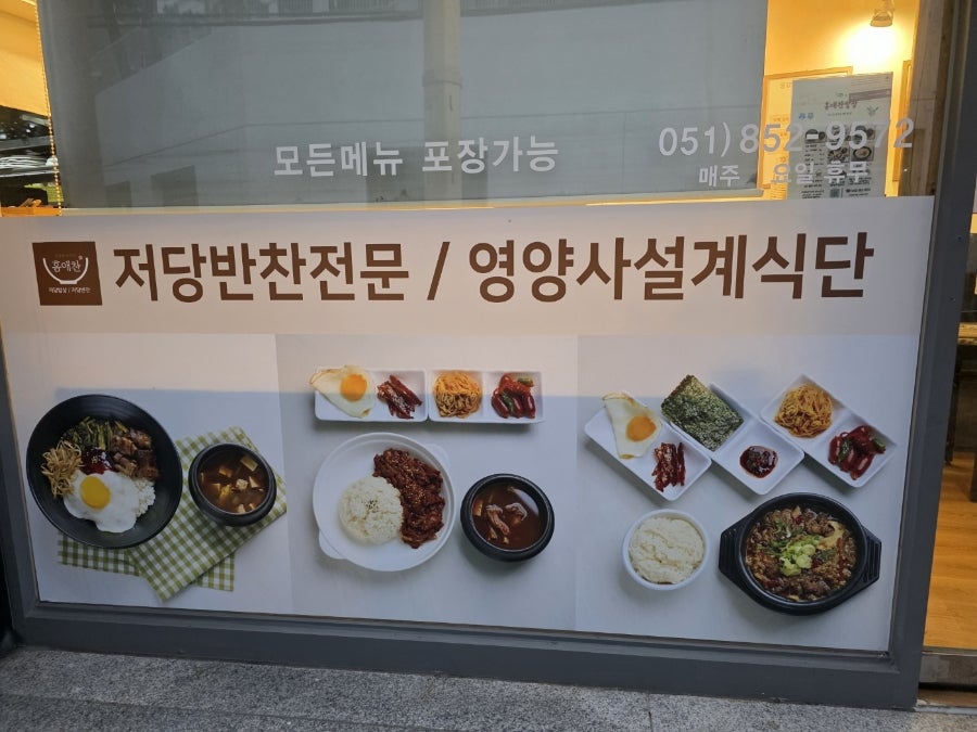 홈애찬 사진 5