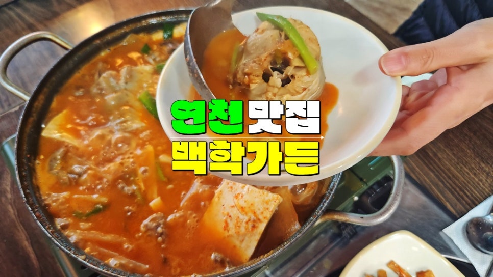 백학가든 사진 1