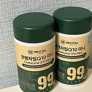 하루 한 알로 컨디션을 끌어올리는 99바이탈 코큐텐 코엔자임Q10 미니