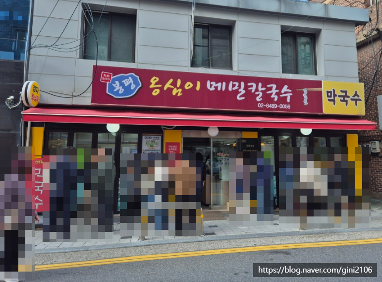 옥순빵집 사진 1