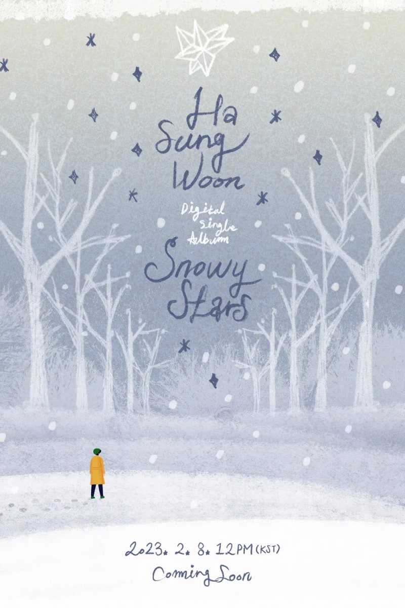첫 눈을 기다리며 듣는 노래❄️하성운 Snowy Stars