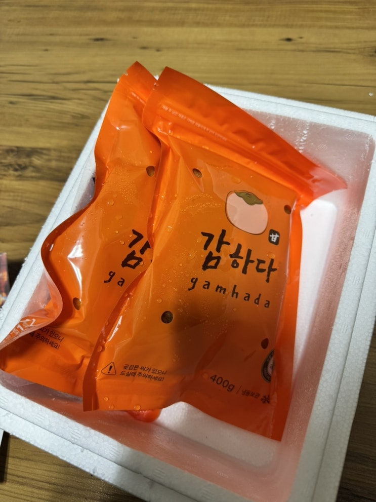  곶감 맛집 - 오브렐라 닷 컴