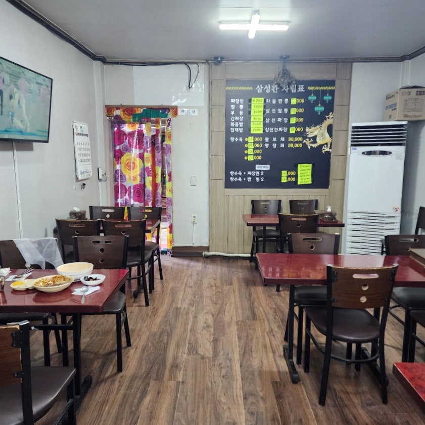 삼성관 사진 4