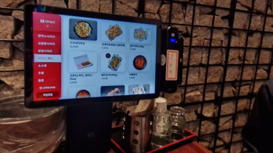 교촌치킨 율량점 사진 5