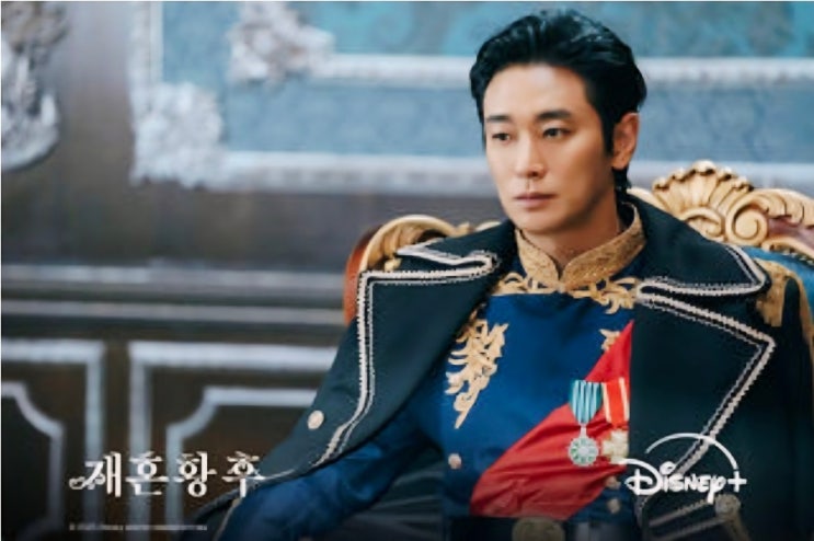 디즈니+ '<b>재혼황후</b>' 주지훈 의상 '<b>나치훈장</b>' <b>논란</b>...제작사 사과... 