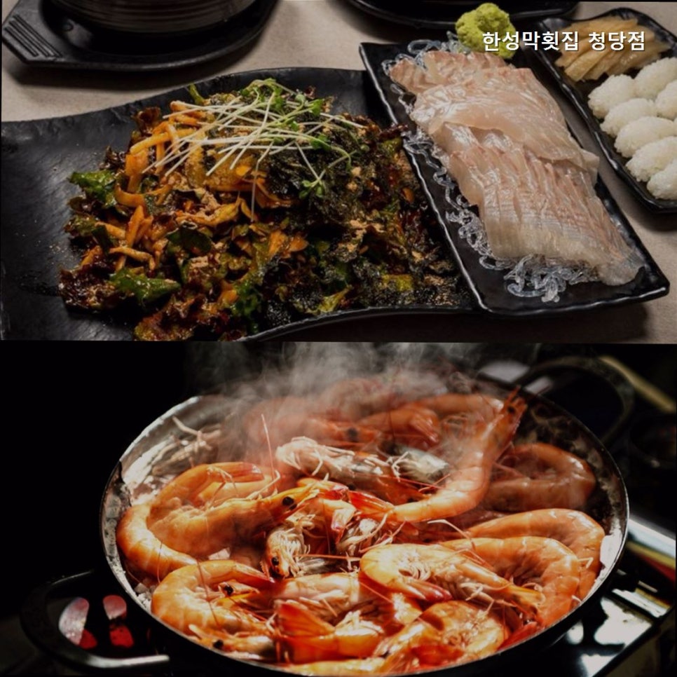 Hanseongmakhoetjip Cheongdangjeom photo 3