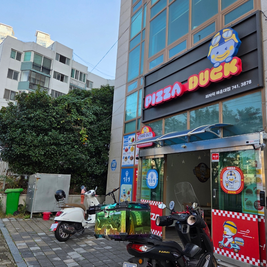 피자덕 해운대점 사진 6