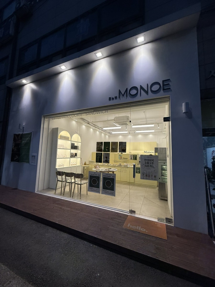 모노에 사진 1