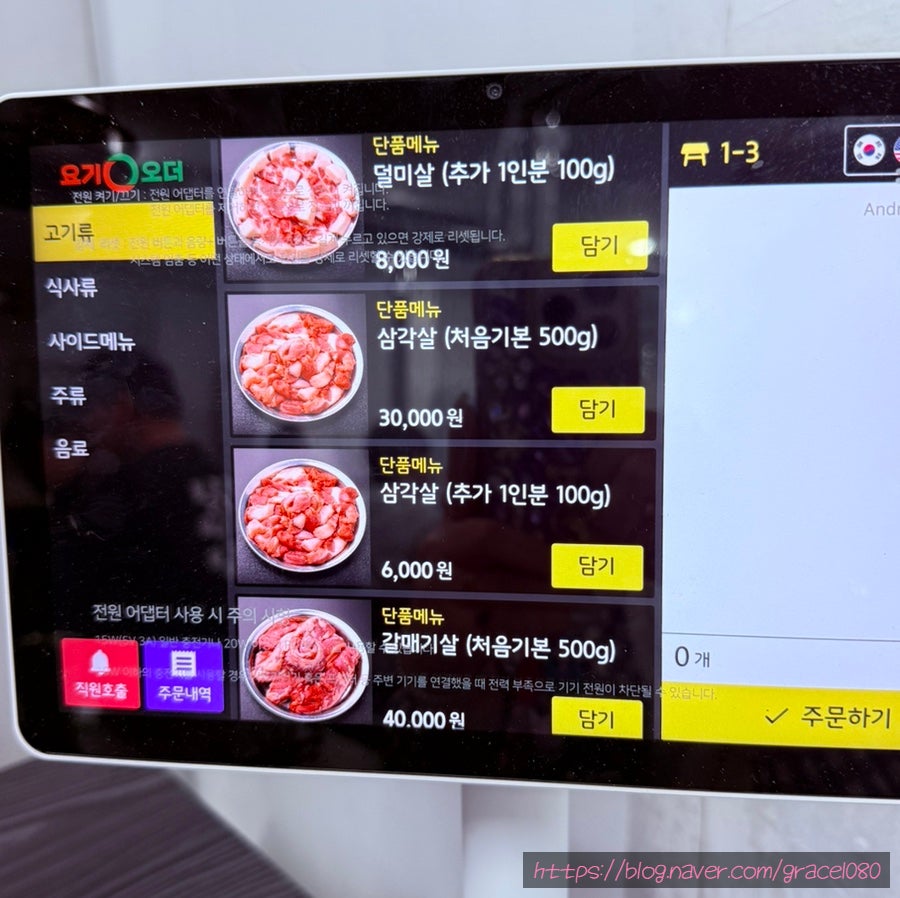 춘방고기집 사진 5