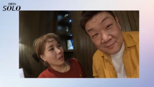  ️ 신봉선·유민상, 드디어 커플 됐다… 진짜 ‘개그맨 26호 부부’ 나올까?ㅎㅎ
