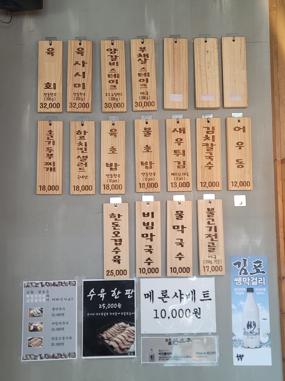 하르육회 사진 6