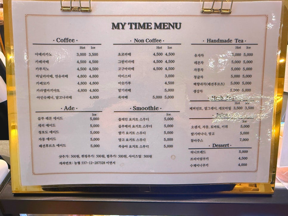 카페마이타임 사진 3