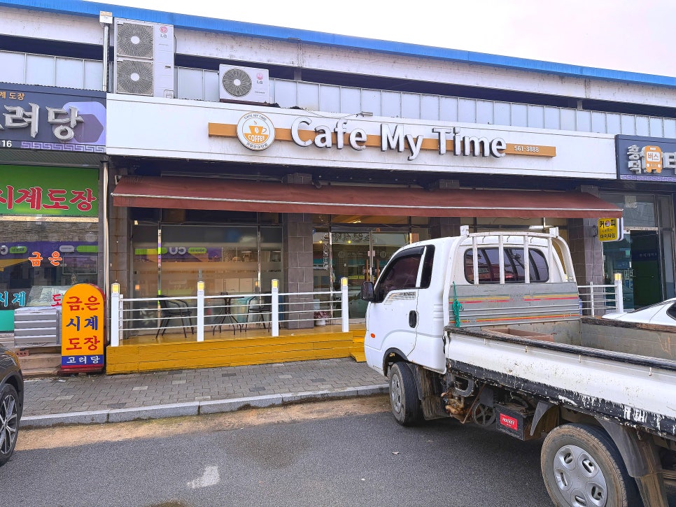 카페마이타임 사진 2