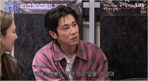  유노윤호 폭탄고백 20대 연예인 스캔들, 이수만에게 결혼 선언했던 놀라운 사연