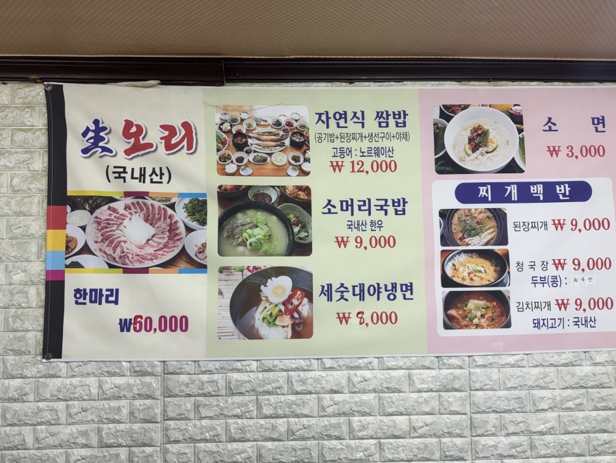 산야 사진 4