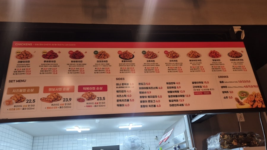 60계치킨 경산동부점 사진 2