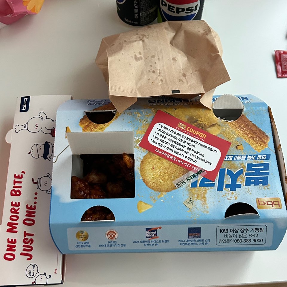 BBQ 별내점 사진 1