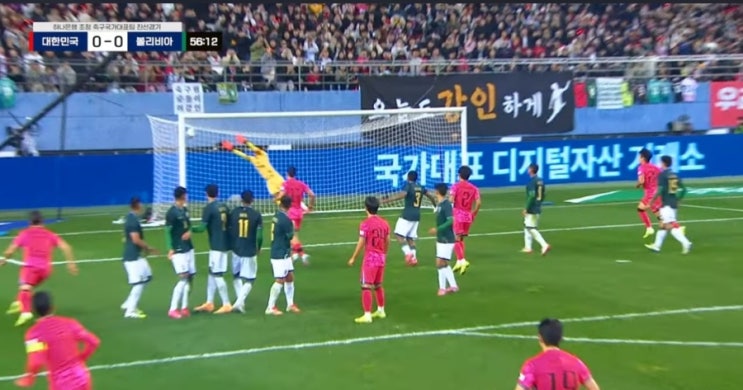 [스포츠] 손흥민 프리킥, <b>조규성 복귀골</b>..."한국, 볼리비아 2-0... 