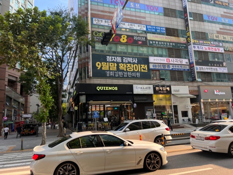  [2024]한의원을 정자역으로~ 이전 일기#6. 공사의 마무리란?