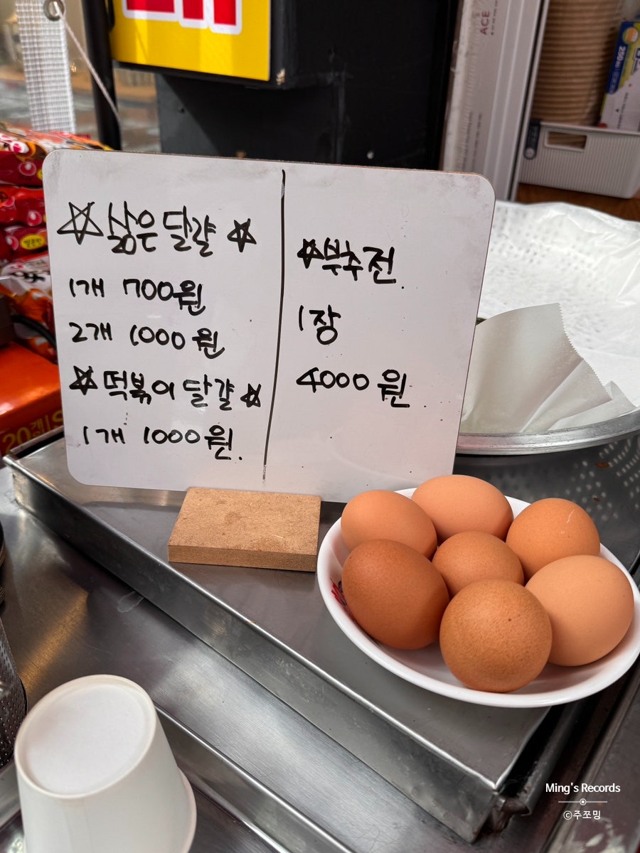 에젤푸드 엄마네 사진 5