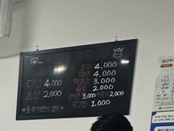 지루골 사진 2