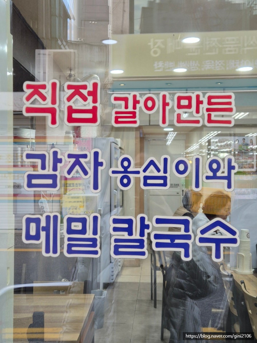 옥순빵집 사진 2