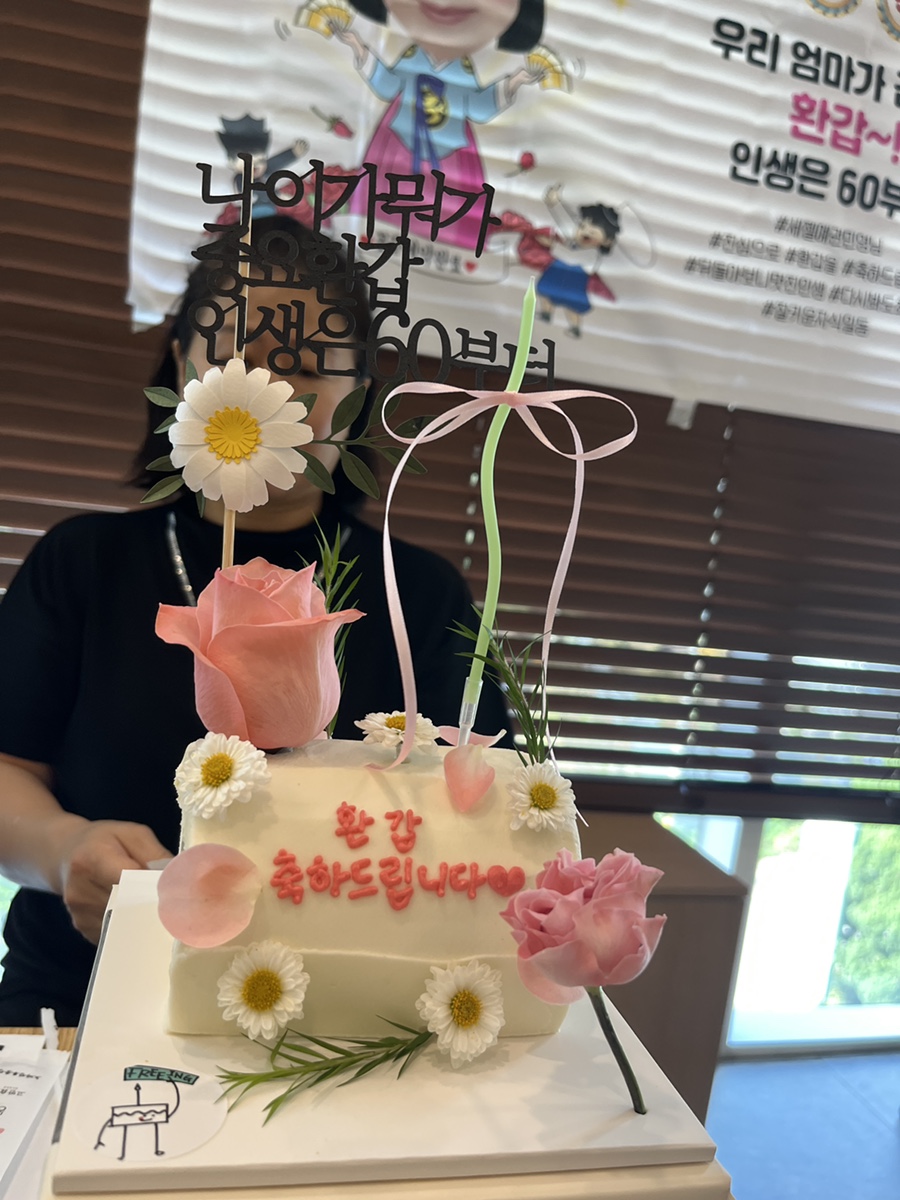 프링 사진 6