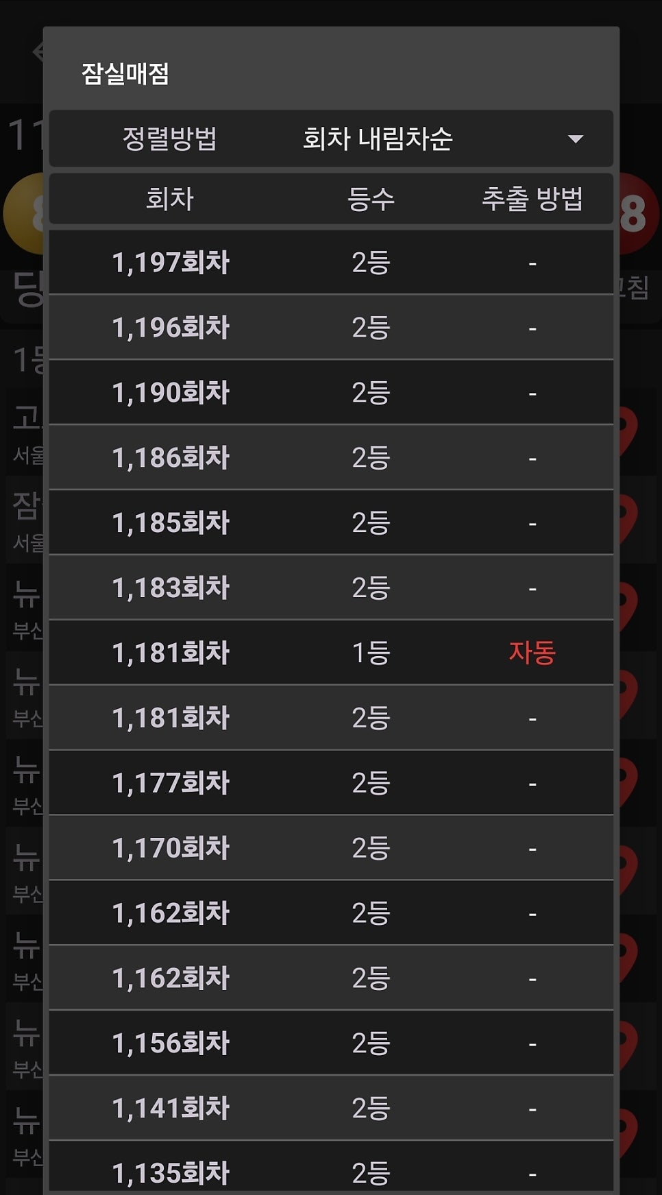 명당골 사진 6