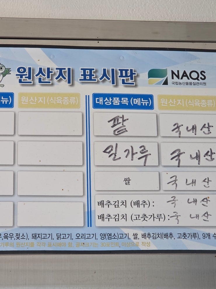 세월팥죽 사진 5