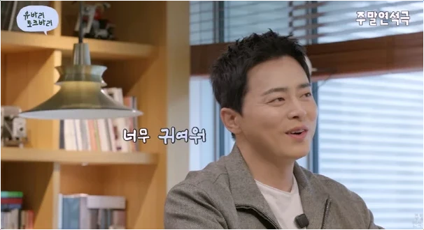 조정석 거미 딸, 타고난 끼와 아빠의 유쾌한 육아 준비!